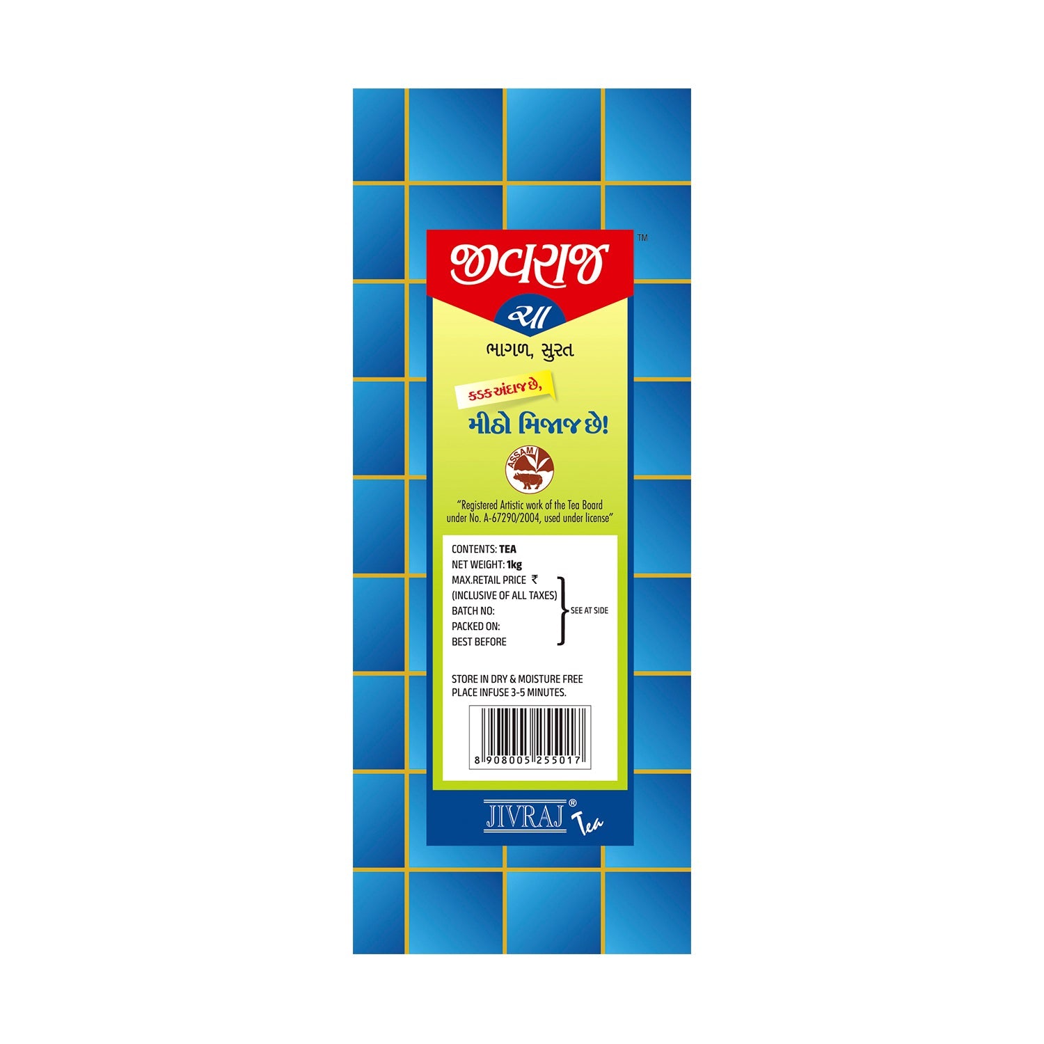 Jivraj Ctc Leaf Tea 1 KG Pouch