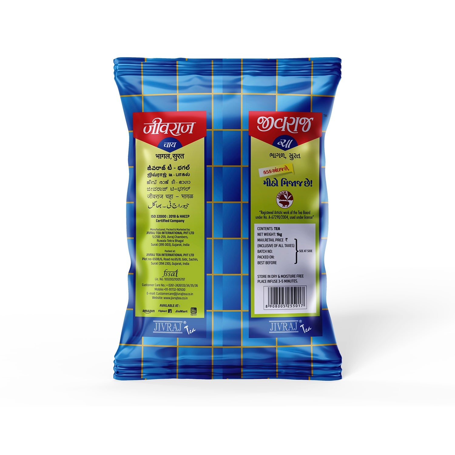 Jivraj Ctc Leaf Tea 1 KG Pouch