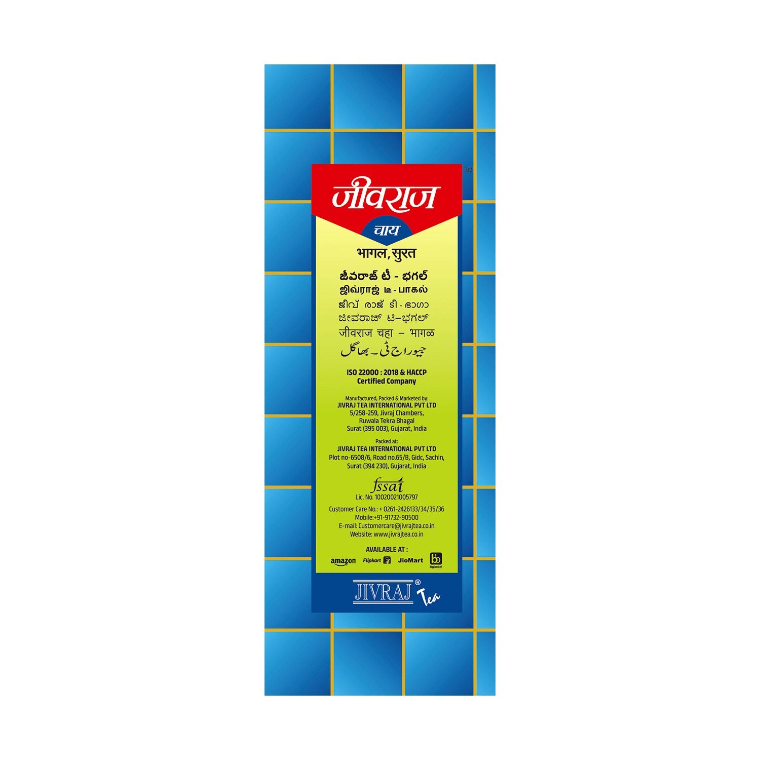 Jivraj Ctc Leaf Tea 1 KG Pouch