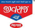 Jivraj Tea