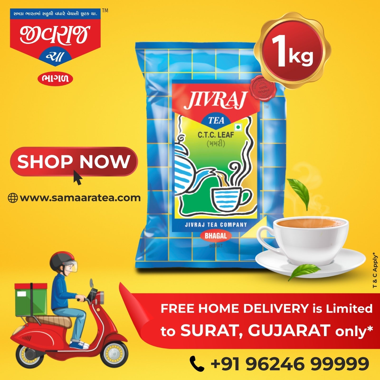 Jivraj Ctc Leaf Tea 1 KG Pouch